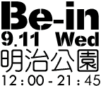 Be-in 9.11 Wed 